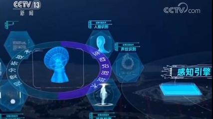 首屆人工智能領域競賽在廈門圓滿落幕 推動人工智能公共數(shù)據(jù)平臺建設與發(fā)展