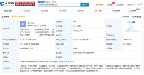 奇瑞海爾跨界攜手，共筑5000萬(wàn)物聯(lián)科技新平臺(tái)，人工智能賦能數(shù)據(jù)驅(qū)動(dòng)未來(lái)